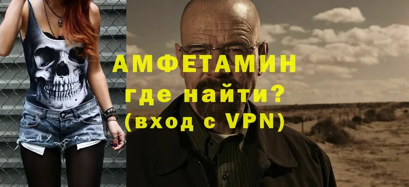 АМФЕТАМИН VHQ  Игарка 