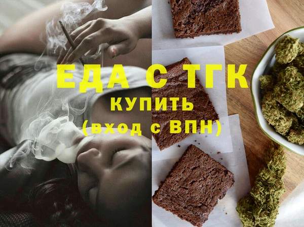 прущие крисы Волоколамск